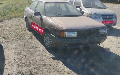 Audi 80, 1987 год, 100 000 рублей, 1 фотография