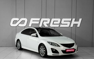 Mazda 6, 2010 год, 1 011 000 рублей, 1 фотография