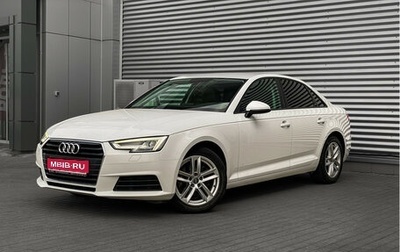 Audi A4, 2018 год, 2 500 000 рублей, 1 фотография
