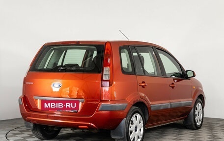 Ford Fusion I, 2007 год, 399 000 рублей, 5 фотография