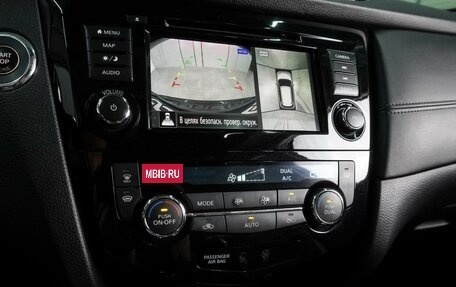 Nissan X-Trail, 2021 год, 2 349 000 рублей, 13 фотография