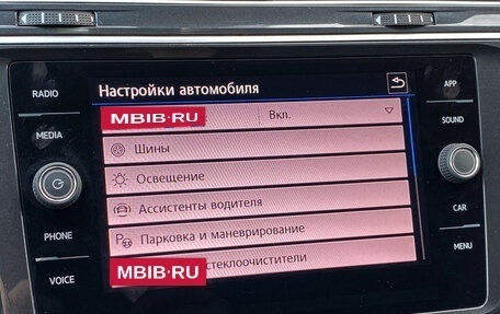 Volkswagen Tiguan II, 2019 год, 2 370 000 рублей, 20 фотография
