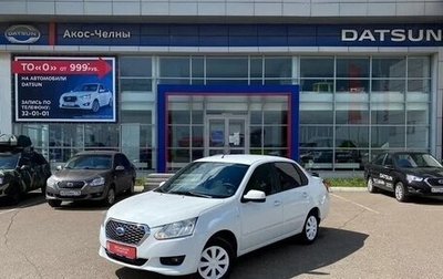 Datsun on-DO I рестайлинг, 2014 год, 259 000 рублей, 1 фотография