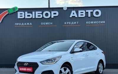 Hyundai Solaris II рестайлинг, 2019 год, 1 379 000 рублей, 1 фотография