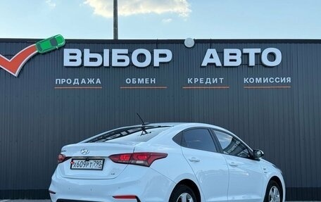 Hyundai Solaris II рестайлинг, 2019 год, 1 379 000 рублей, 2 фотография