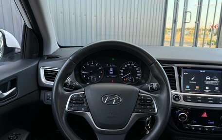 Hyundai Solaris II рестайлинг, 2019 год, 1 379 000 рублей, 12 фотография