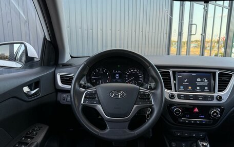 Hyundai Solaris II рестайлинг, 2019 год, 1 379 000 рублей, 11 фотография