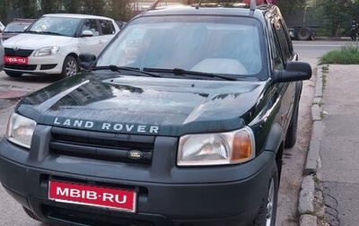 Land Rover Freelander II рестайлинг 2, 1999 год, 320 000 рублей, 1 фотография