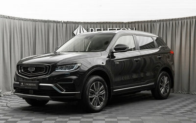 Geely Atlas, 2023 год, 2 120 000 рублей, 1 фотография