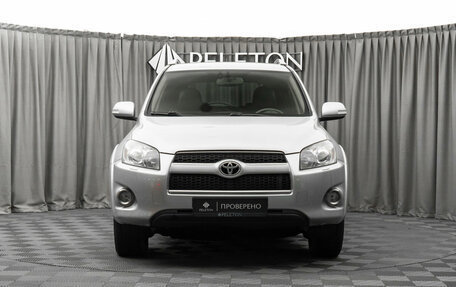 Toyota RAV4, 2011 год, 1 580 000 рублей, 3 фотография