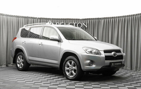 Toyota RAV4, 2011 год, 1 580 000 рублей, 2 фотография