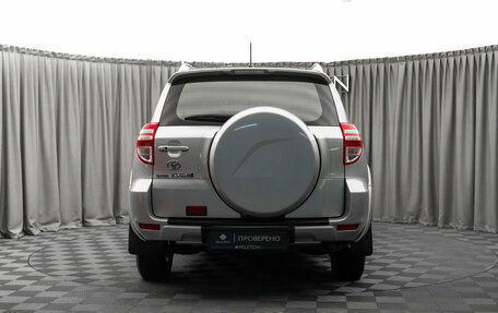 Toyota RAV4, 2011 год, 1 580 000 рублей, 6 фотография