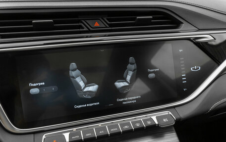 Geely Atlas, 2023 год, 2 120 000 рублей, 19 фотография
