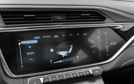 Geely Atlas, 2023 год, 2 120 000 рублей, 18 фотография