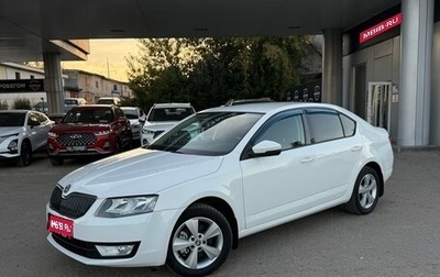 Skoda Octavia, 2014 год, 1 270 000 рублей, 1 фотография