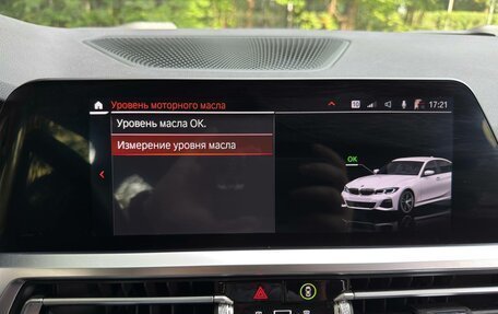 BMW 3 серия, 2021 год, 4 250 000 рублей, 19 фотография