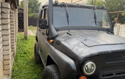 ЛуАЗ 3151, 1997 год, 350 000 рублей, 1 фотография