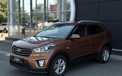 Hyundai Creta I рестайлинг, 2018 год, 1 850 000 рублей, 1 фотография