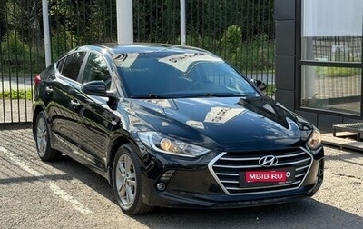 Hyundai Elantra VI рестайлинг, 2016 год, 1 399 000 рублей, 1 фотография