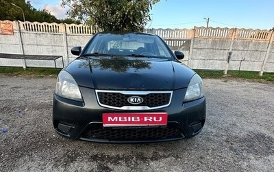 KIA Rio II, 2010 год, 220 000 рублей, 1 фотография