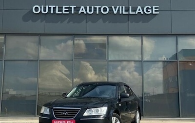 Hyundai Sonata VI, 2008 год, 369 000 рублей, 1 фотография