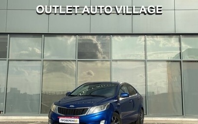 KIA Rio III рестайлинг, 2013 год, 559 000 рублей, 1 фотография