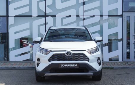 Toyota RAV4, 2021 год, 3 255 000 рублей, 2 фотография