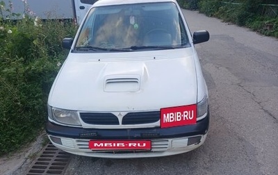 Mitsubishi Space Runner II, 1998 год, 65 000 рублей, 1 фотография
