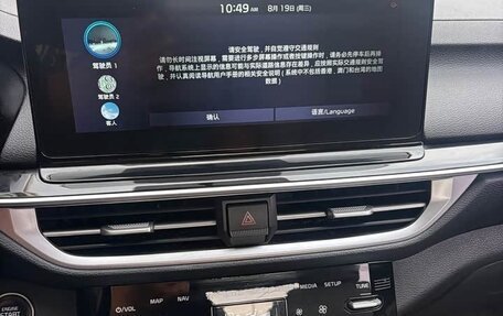 KIA K3, 2023 год, 1 831 000 рублей, 8 фотография