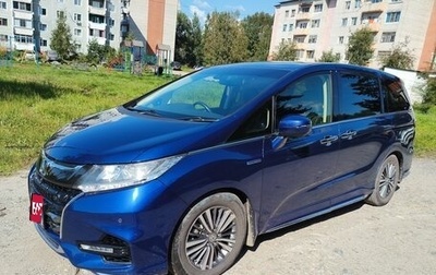 Honda Odyssey IV, 2018 год, 2 100 000 рублей, 1 фотография