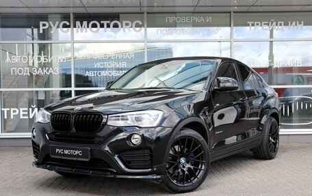 BMW X4, 2016 год, 3 120 000 рублей, 1 фотография