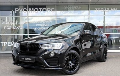 BMW X4, 2016 год, 3 120 000 рублей, 1 фотография