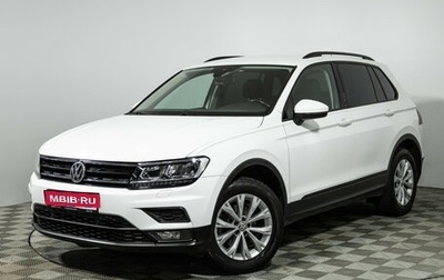 Volkswagen Tiguan II, 2020 год, 1 649 700 рублей, 1 фотография