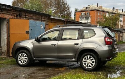 Nissan Terrano III, 2020 год, 1 500 000 рублей, 1 фотография