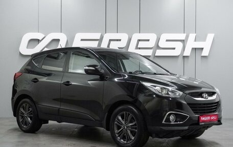 Hyundai ix35 I рестайлинг, 2013 год, 1 469 000 рублей, 1 фотография