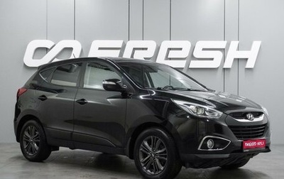 Hyundai ix35 I рестайлинг, 2013 год, 1 469 000 рублей, 1 фотография
