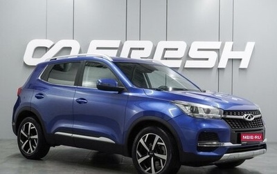 Chery Tiggo 4 I рестайлинг, 2019 год, 1 374 000 рублей, 1 фотография