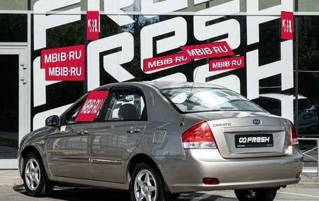 KIA Cerato I, 2007 год, 557 000 рублей, 2 фотография