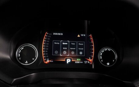 Chery Tiggo 4 I рестайлинг, 2019 год, 1 374 000 рублей, 20 фотография