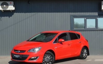 Opel Astra J, 2013 год, 584 888 рублей, 1 фотография