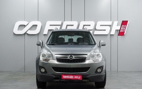 Opel Antara I, 2013 год, 1 079 000 рублей, 3 фотография