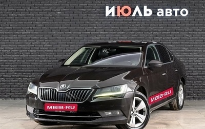 Skoda Superb III рестайлинг, 2018 год, 1 370 000 рублей, 1 фотография