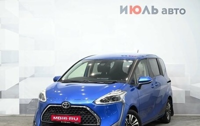 Toyota Sienta II, 2019 год, 1 350 000 рублей, 1 фотография