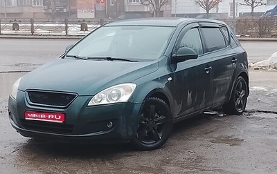 KIA cee'd I рестайлинг, 2008 год, 450 000 рублей, 1 фотография