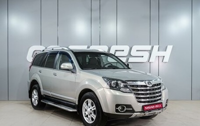 Great Wall Hover H3 I, 2014 год, 989 000 рублей, 1 фотография