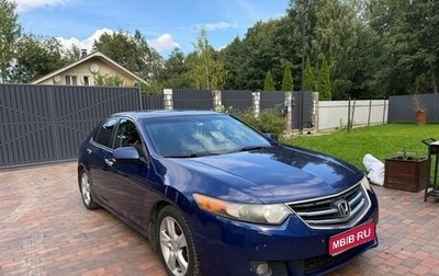 Honda Accord VIII рестайлинг, 2008 год, 800 000 рублей, 1 фотография