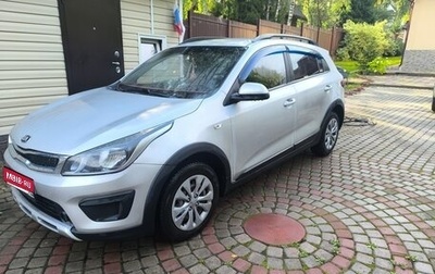 KIA Rio IV, 2020 год, 1 325 000 рублей, 1 фотография