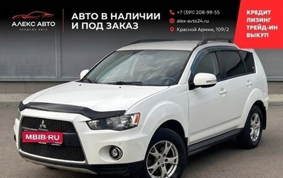 Mitsubishi Outlander III рестайлинг 3, 2012 год, 1 290 000 рублей, 1 фотография