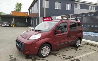 Fiat Qubo I, 2011 год, 790 000 рублей, 1 фотография
