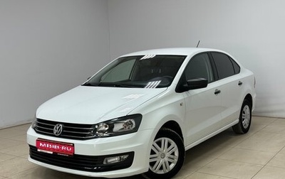 Volkswagen Polo VI (EU Market), 2020 год, 1 040 000 рублей, 1 фотография